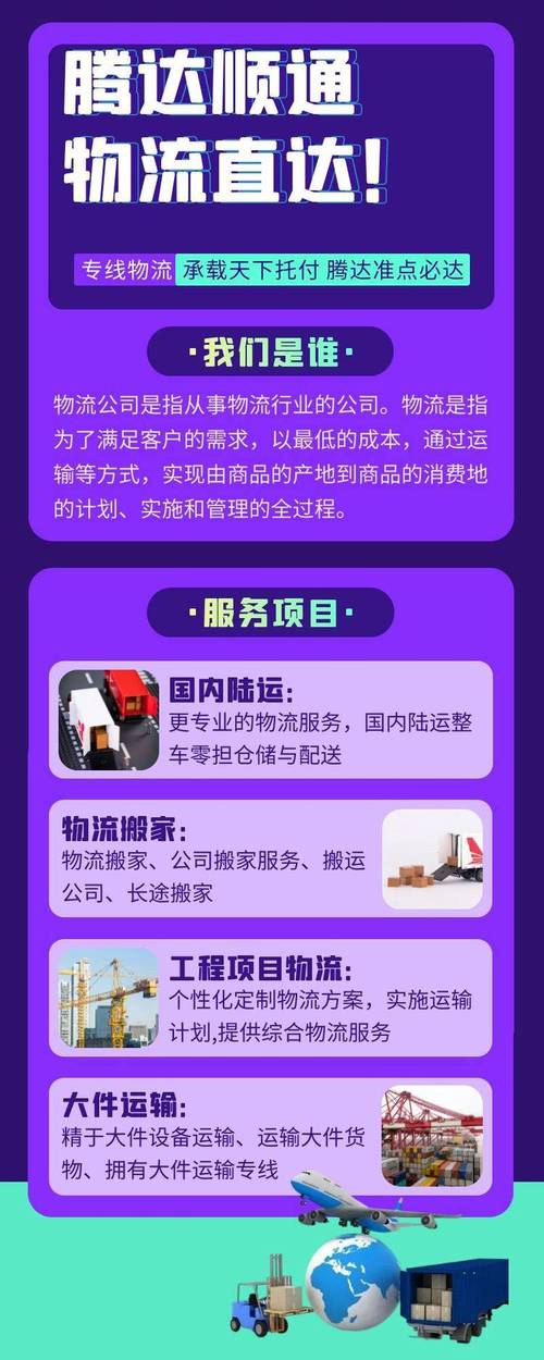 貨運立方公式貨運立方怎么算法