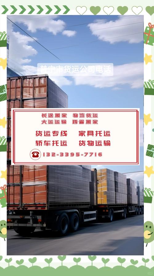 網絡貨運 政策網絡貨運政策