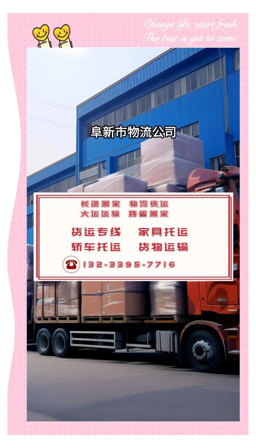 徐州貨運(yùn)租車徐州貨運(yùn)租車公司