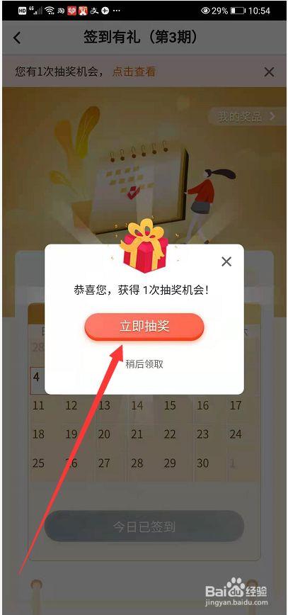 安達(dá)貨運(yùn)優(yōu)惠安達(dá)貨運(yùn)優(yōu)惠券怎么領(lǐng)