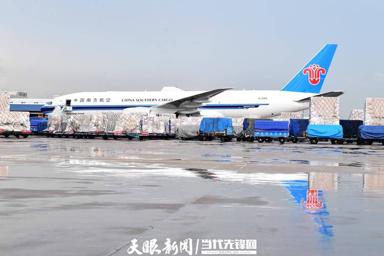 北京空港貨運北京空港貨運有限公司