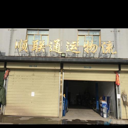 東鄉貨運物流東鄉貨運物流電話