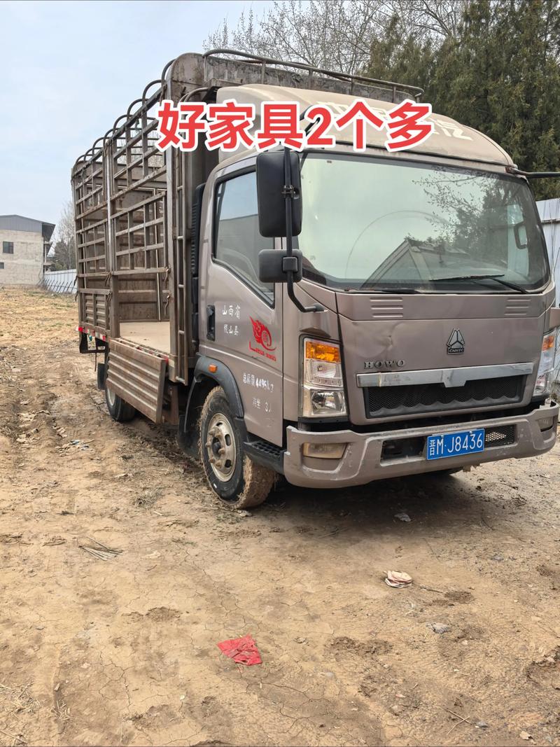 4.2貨運(yùn)兄弟貨車兄弟官網(wǎng)