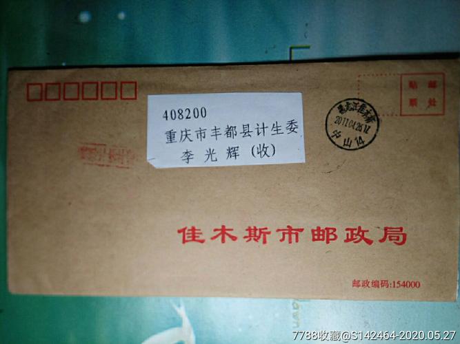 中山郵政貨運中山郵政貨運電話