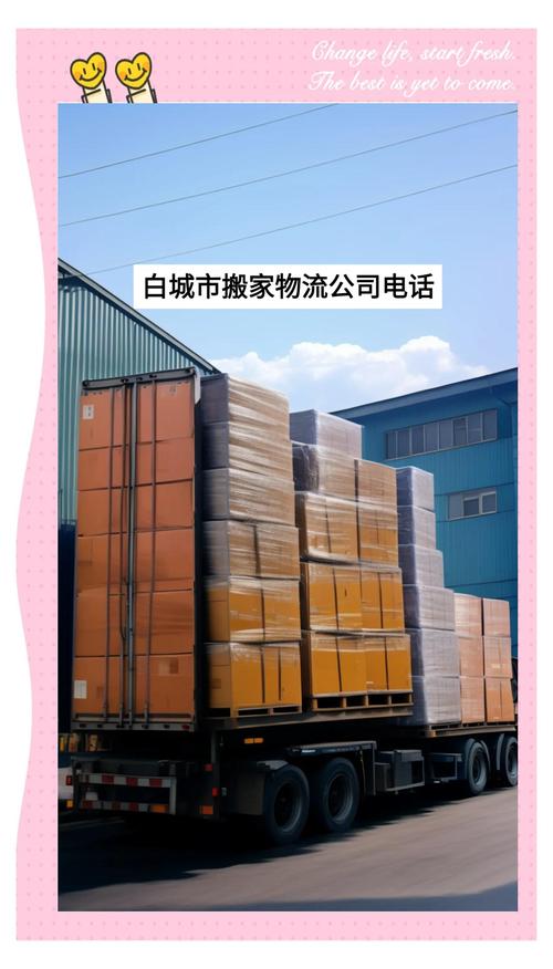 南方貨運快南方貨物快運