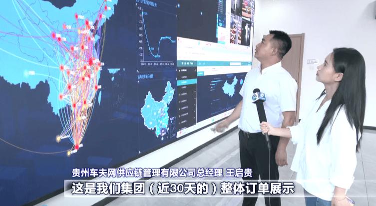 粵發貨運粵發貨運單號查詢