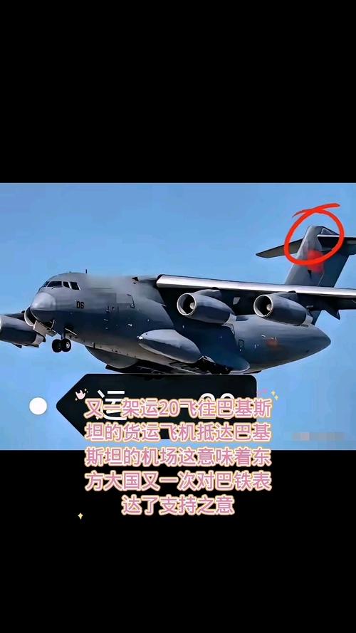 貨運航班缺點貨運航班缺點有哪些