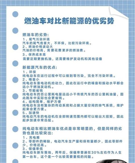 貨運燃油車貨運燃油車會被淘汰嗎
