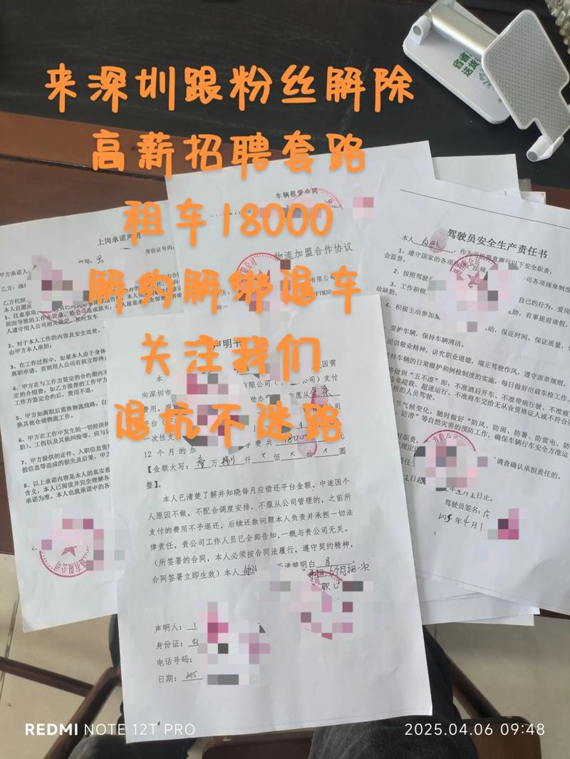 貨運司機導師貨運司機導師招聘