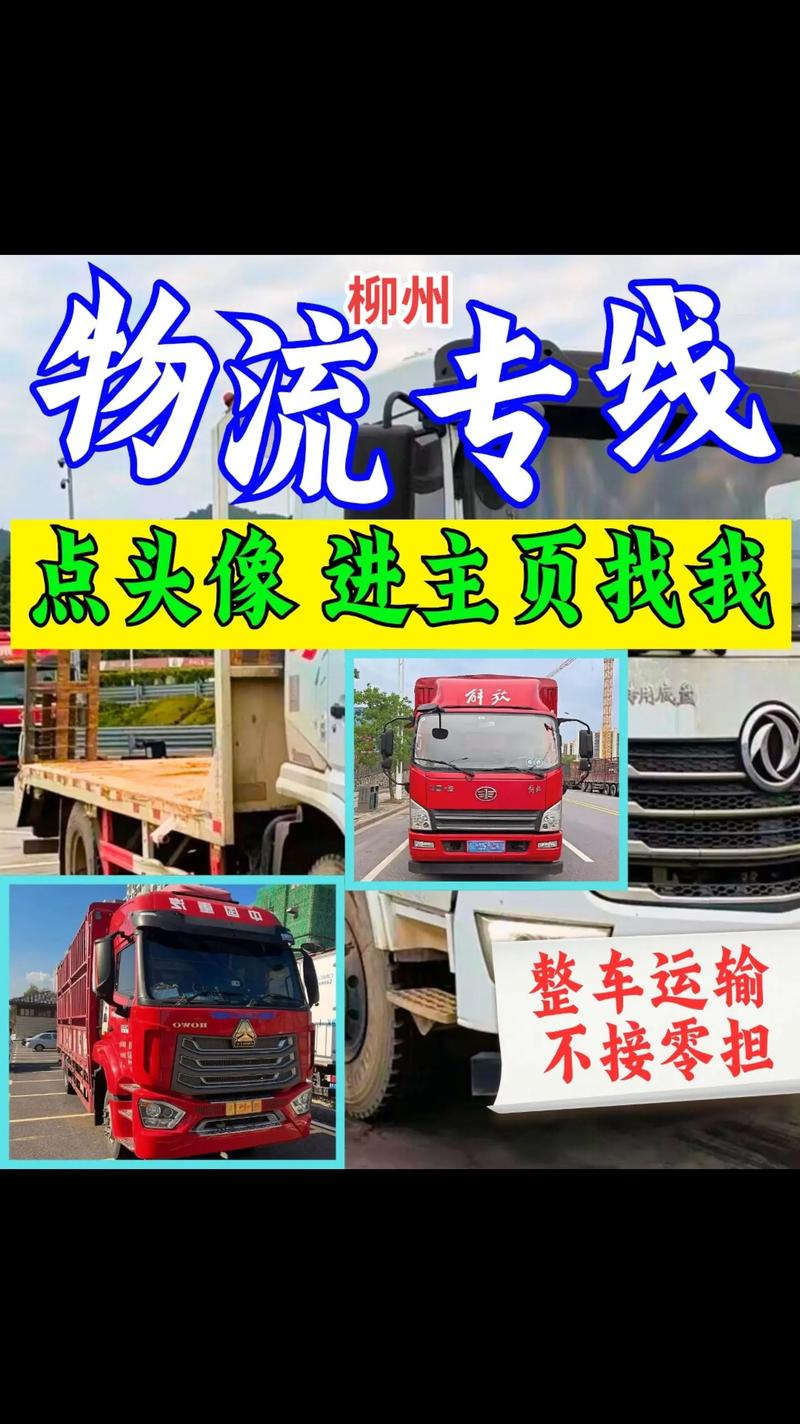 杜絕低價貨運杜絕低價貨運的措施