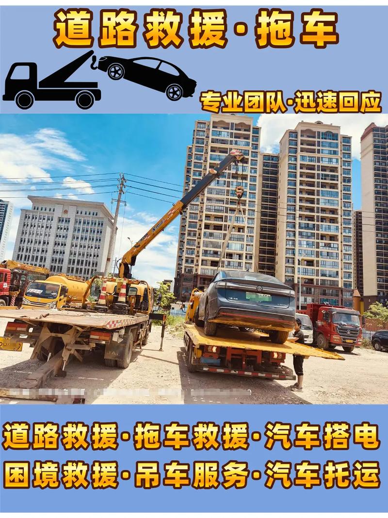 貨運拖車環節貨運拖車環節有哪些