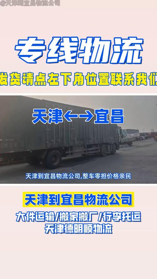 天津貨運停發天津貨運停發了嗎