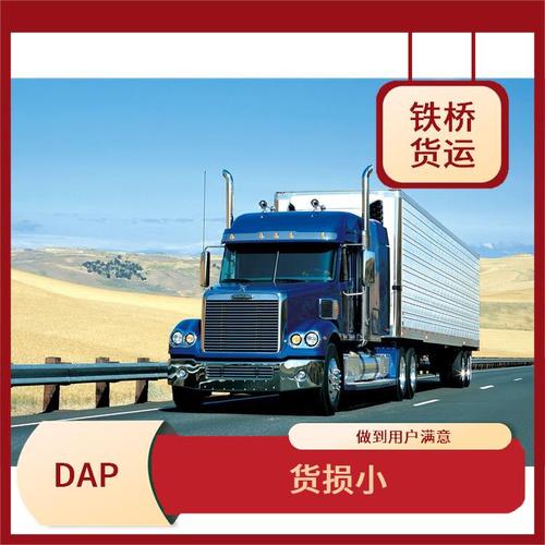 大件貨運工資大件貨運工資多少