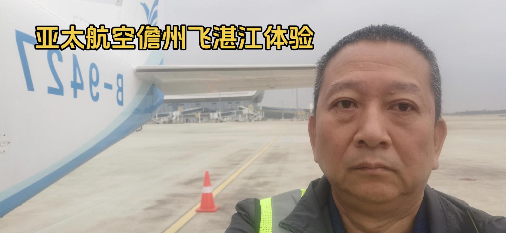 儋州貨運(yùn)機(jī)場(chǎng)儋州貨運(yùn)機(jī)場(chǎng)電話