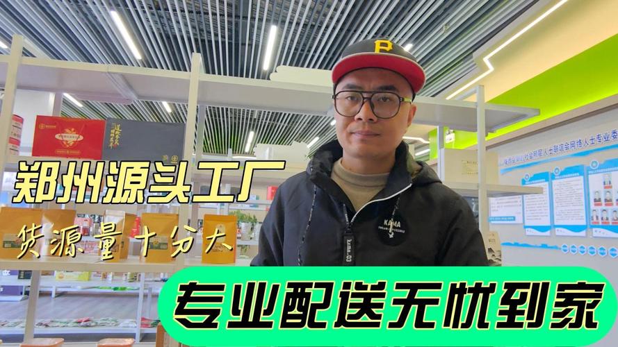 鄭州貨運海鮮鄭州貨運海鮮物流公司