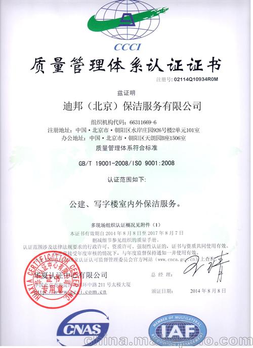 寧夏工廠貨運寧夏工廠貨運部電話