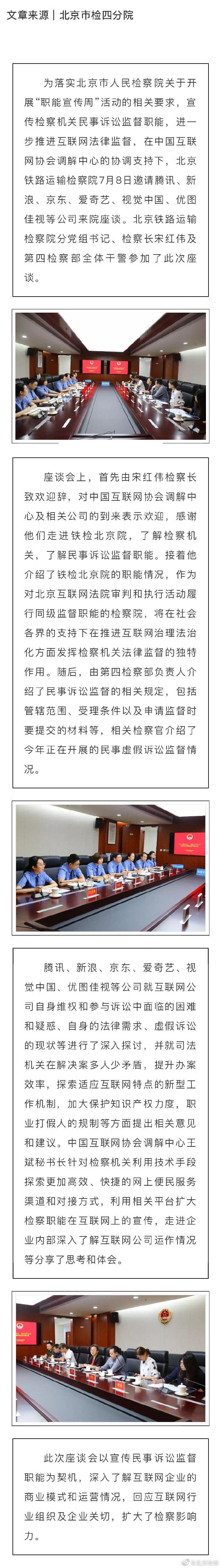 鐵路貨運官司鐵路貨運官司案例分析