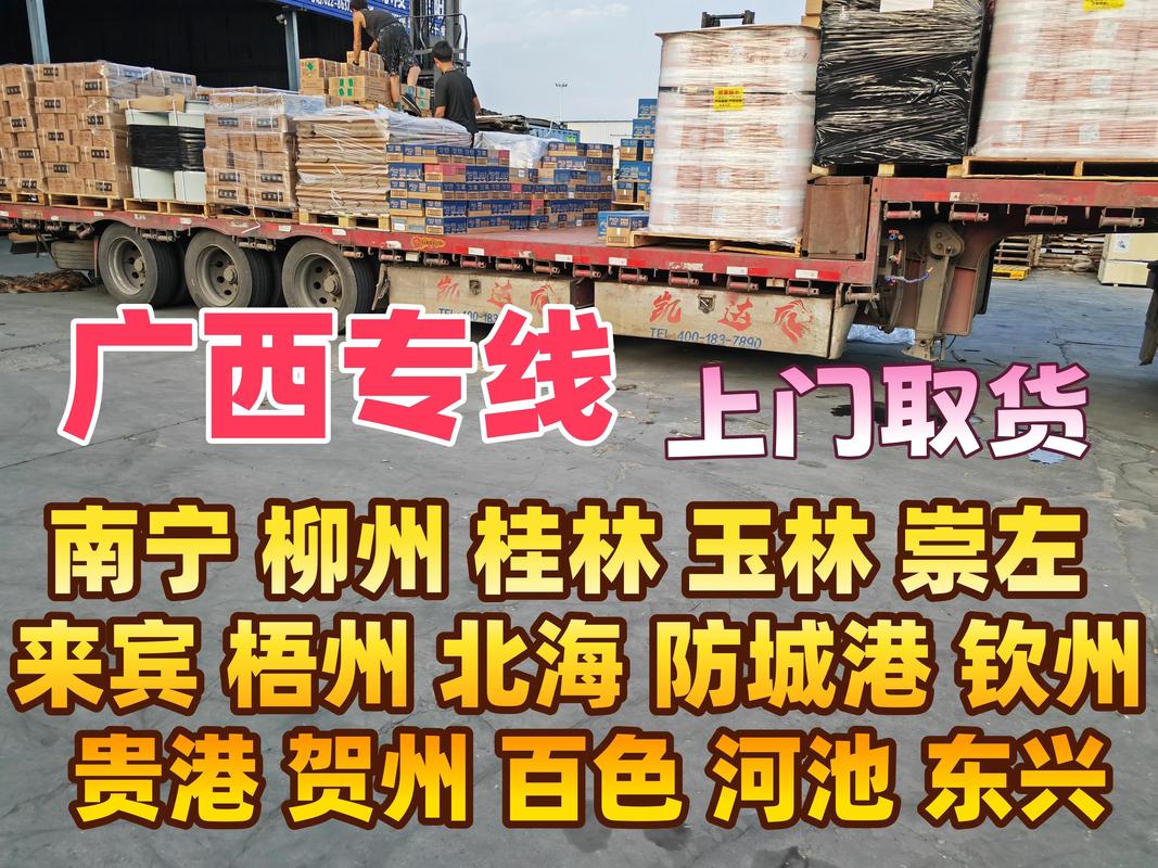桂林貨運招聘桂林貨運招聘司機信息