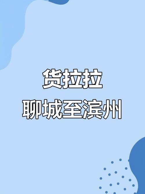 貨運高速免費貨運高速免費嗎