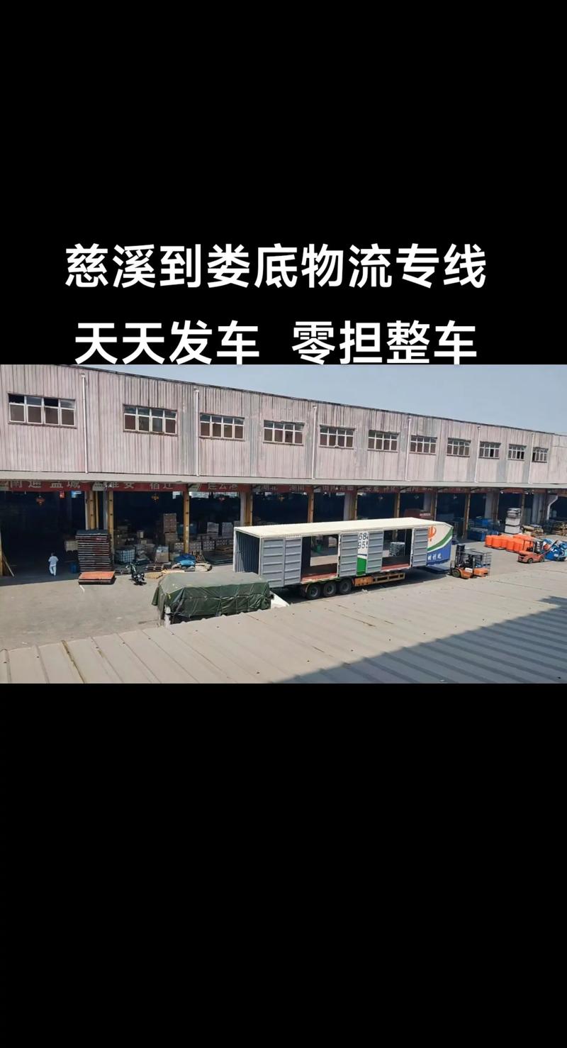 慈溪貨運(yùn)團(tuán)隊(duì)慈溪貨運(yùn)團(tuán)隊(duì)有哪些