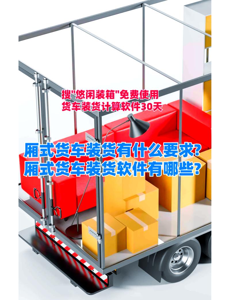 貨運平臺神器貨運平臺神器下載