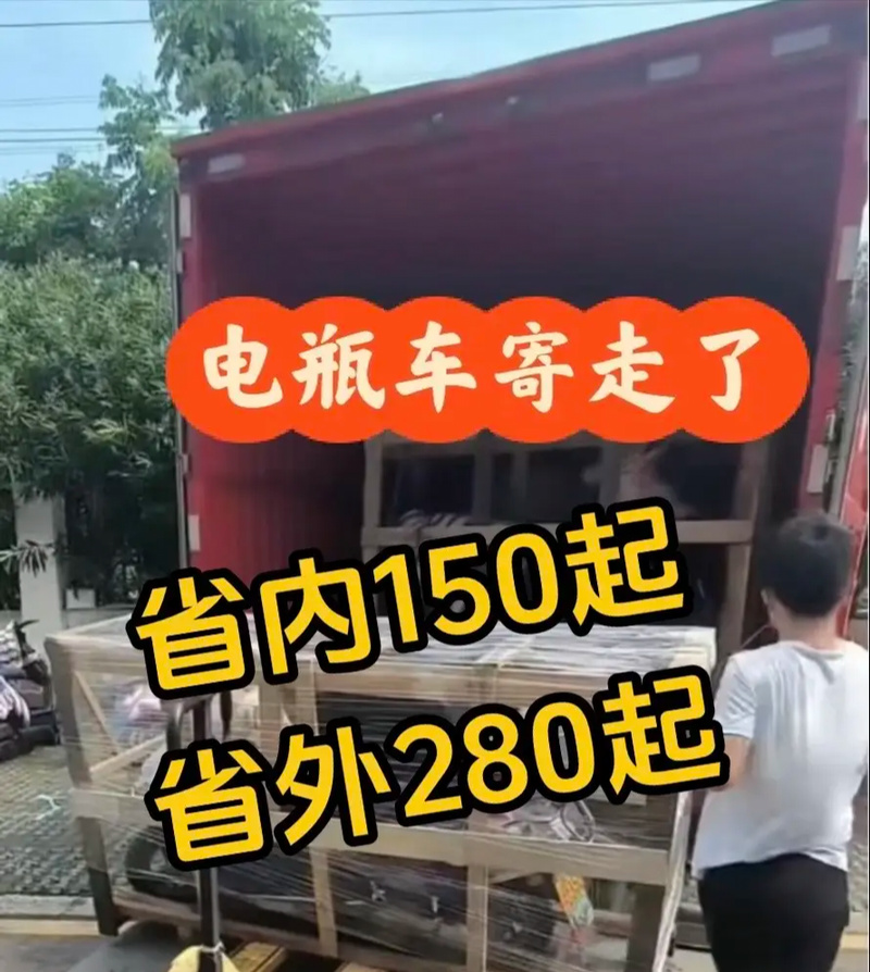 貨運電車采訪貨運電車采訪視頻