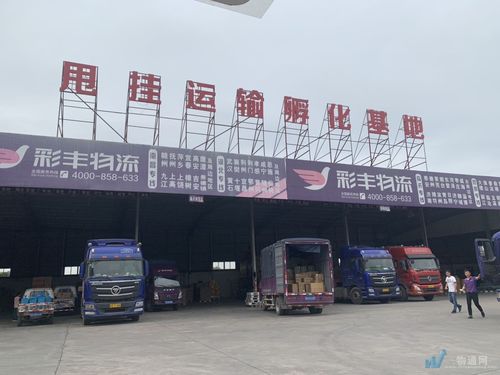 正和貨運(yùn)位置正和運(yùn)輸有限公司