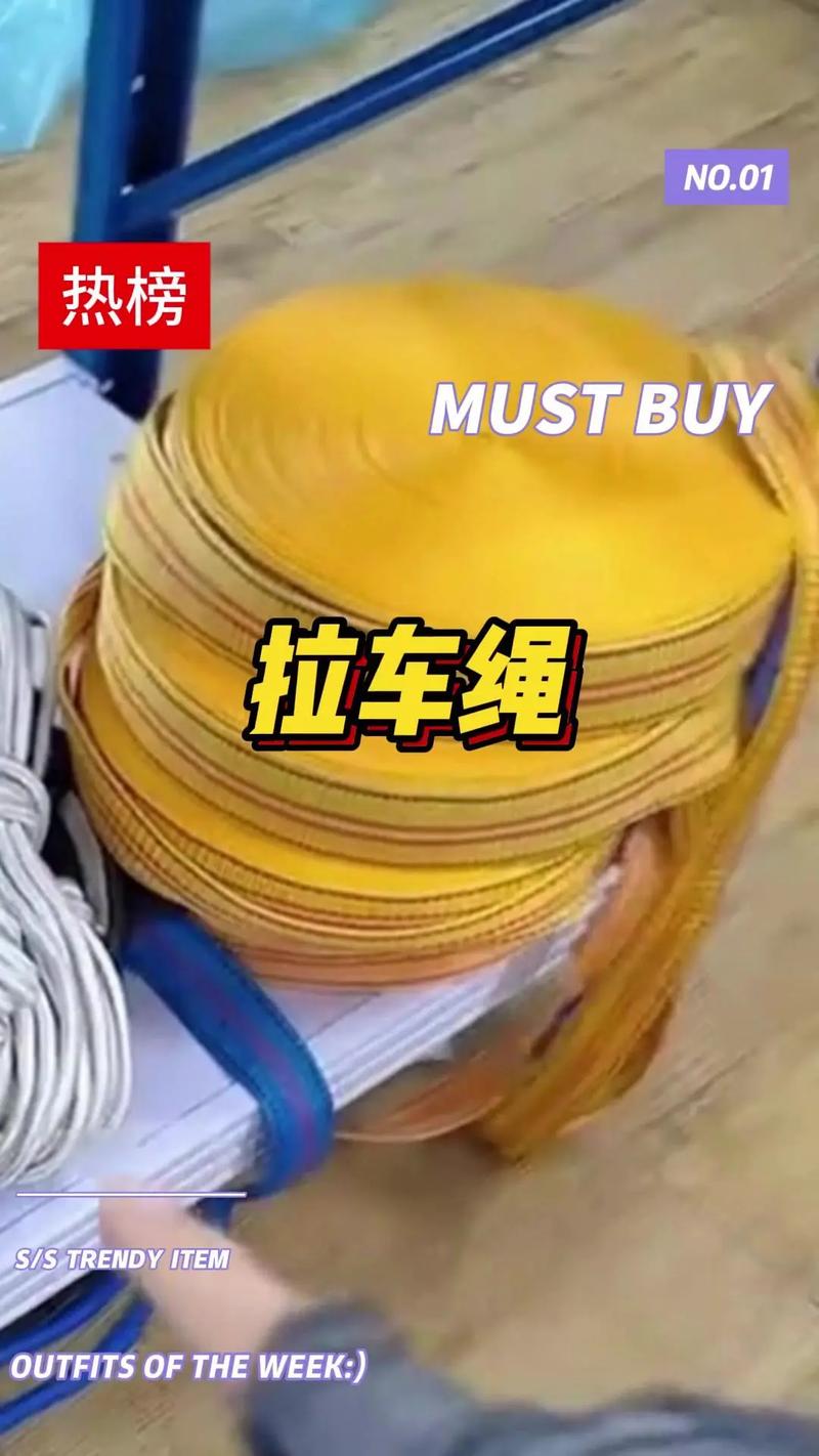 貨運(yùn)綁繩子貨物繩子綁法