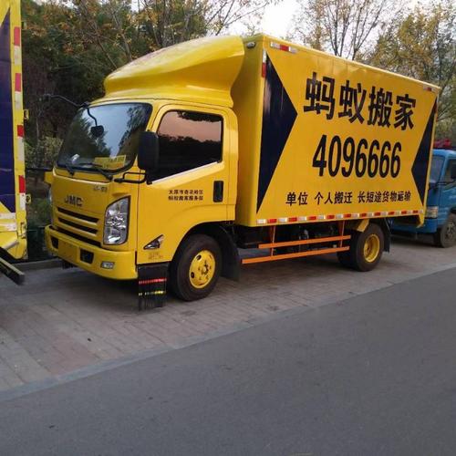 天津螞蟻貨運天津螞蟻貨運服務有限公司