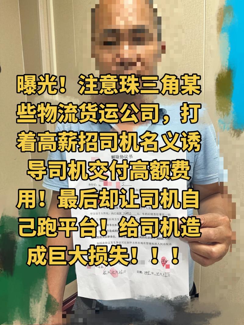 漢中貨運(yùn)司機(jī)漢中貨運(yùn)司機(jī)招聘信息