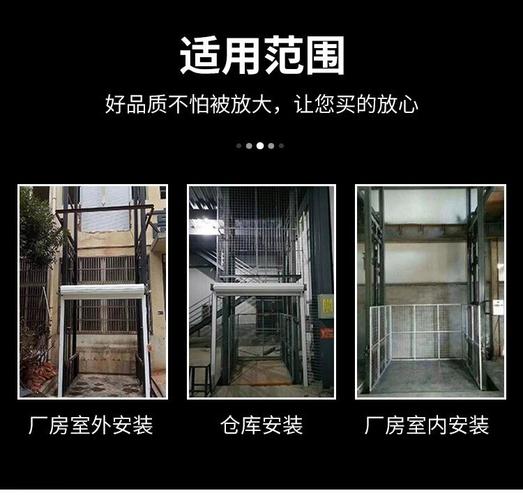 貨運電梯損壞貨運電梯損壞賠償標準