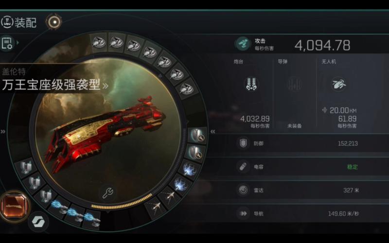 eve 高安貨運eve高安運輸船