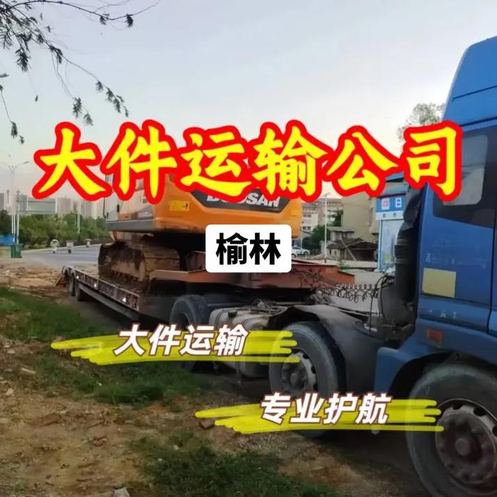 陜西煤貨運陜西煤炭運銷物流平臺