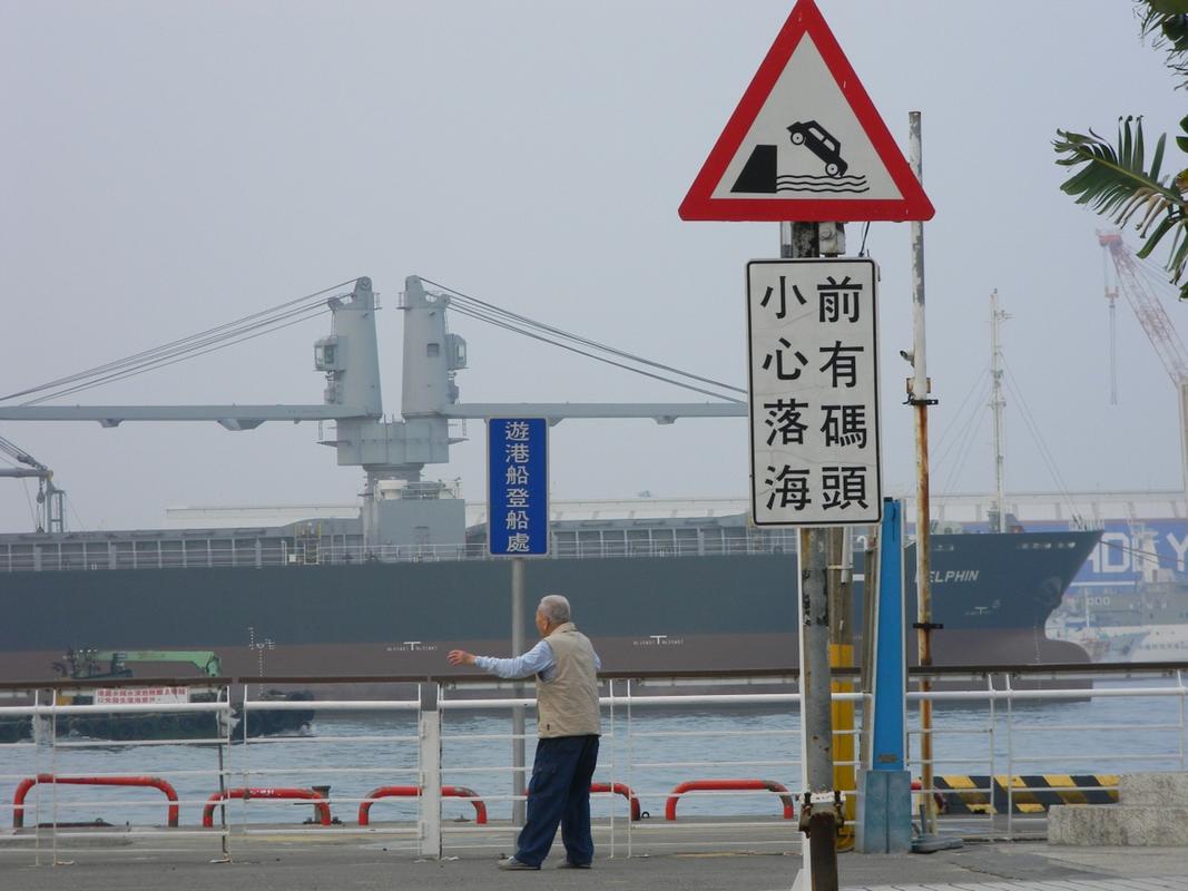 貨運輪船沉船貨運輪船沉船視頻