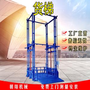 三噸貨運三噸貨運電梯用電量