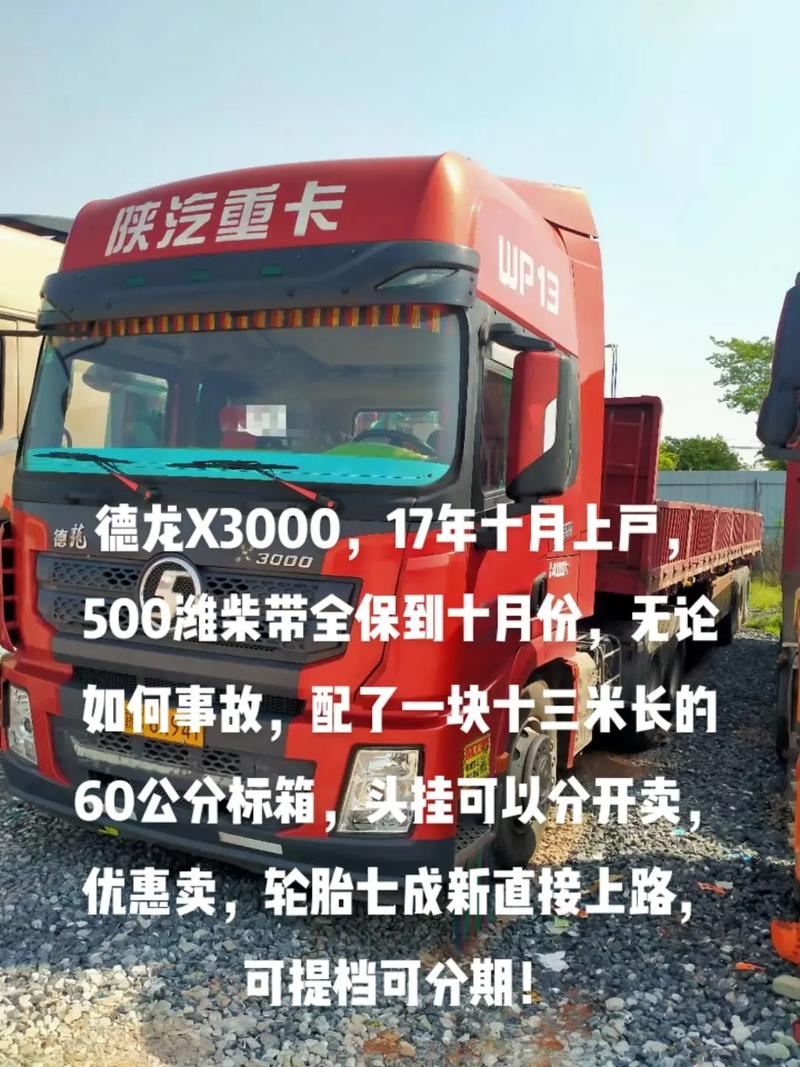 江蘇貨運掛靠江蘇貨運掛靠公司排名