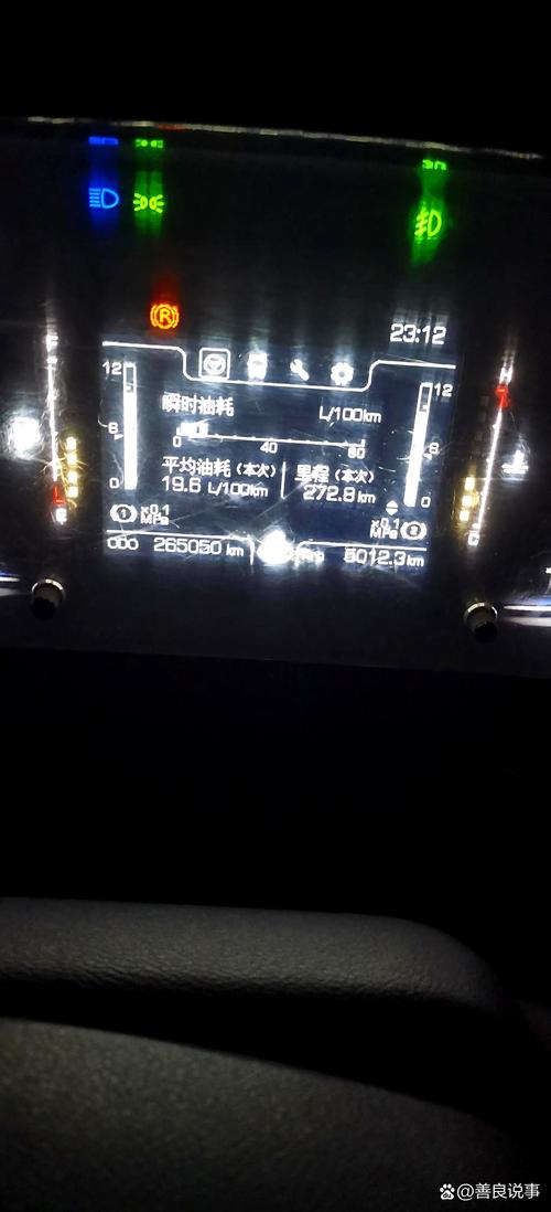 貨運版油耗貨運卡車油耗