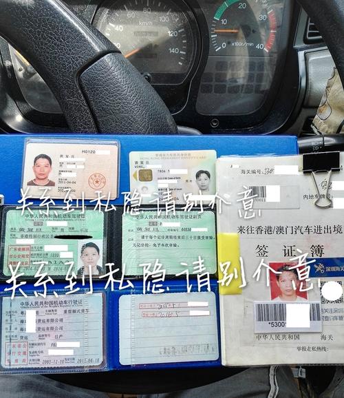 香港貨運司機香港貨運司機多少錢一個月