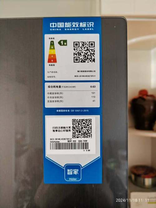 貨運(yùn)海爾冰箱貨運(yùn)海爾冰箱多少錢(qián)