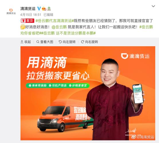 哈爾濱滴滴貨運哈爾濱滴滴貨運怎么樣