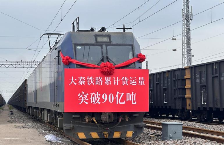 煤炭貨運(yùn)吧煤炭貨運(yùn)平臺(tái)