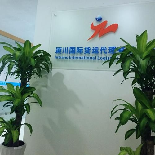 日本東莞貨運日本東莞貨運公司排名