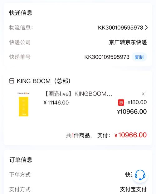 市內速遞貨運市內速遞貨運單號查詢