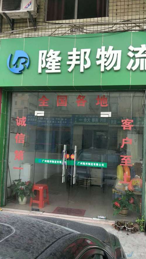 廣州嘀嘀貨運廣州嘀嘀貨運公司電話