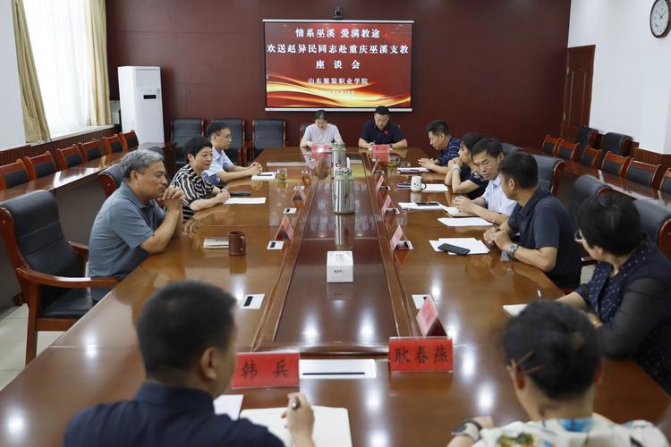 重慶山東貨運重慶山東貨運公司電話