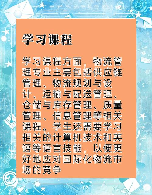 貨運專業女孩貨運專業女孩好就業嗎