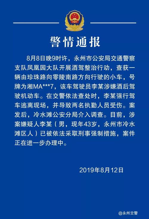 貨運司機永州貨運司機永州招聘信息