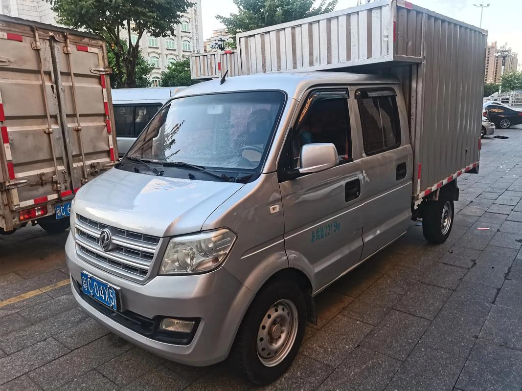 康仔貨運康仔是做什么的