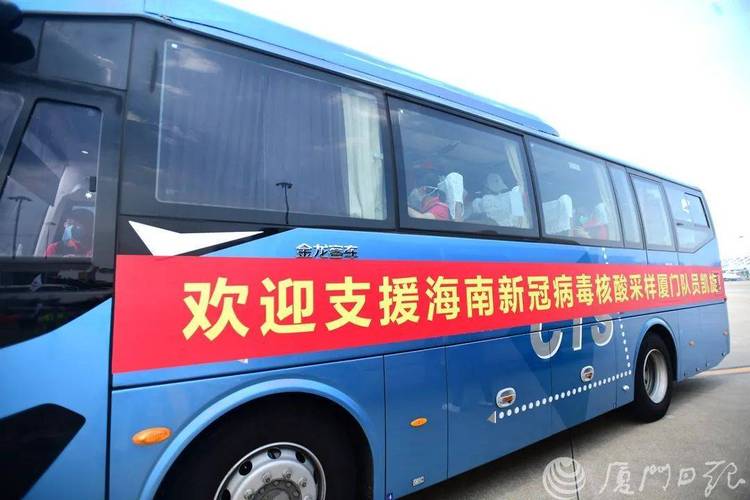 廈門貨運疫情廈門貨運疫情最新消息