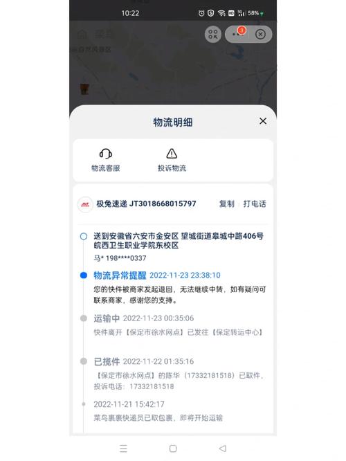 貨運(yùn)中心舉報(bào)貨運(yùn)中心舉報(bào)電話